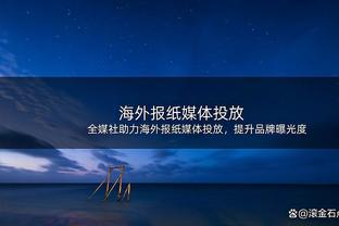 国足赢了就稳出线？上届亚洲杯有4个小组第3为3分，4分基本晋级