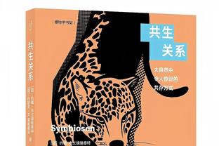 当真❓韩媒：中国队是韩国本组最难踢的对手❗