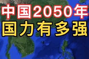 CBA意外没有对大闹技术台的浙江做出惩罚 球迷猜大概是“理亏”