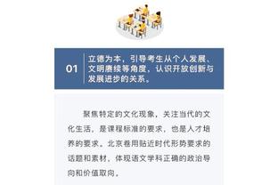 雷竞技raber截图2