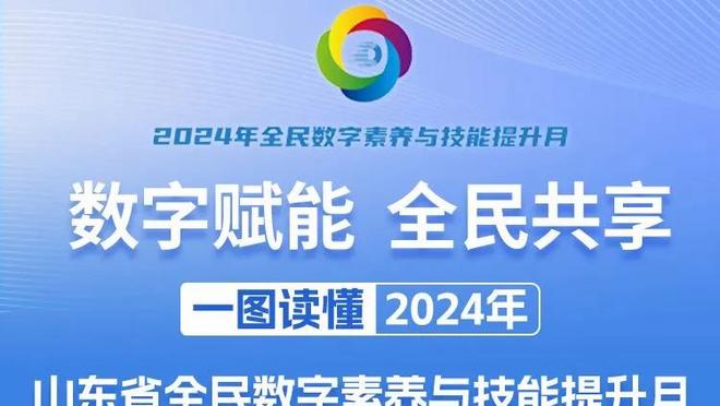 TA：巴尔科将在阿根廷体检，与布莱顿签订4.5年+1年合同