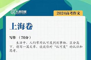 ?直播吧视频直播预告：今晚23点利雅得新月出战！白马繁华解说