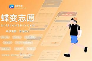 kaiyun在线登录入口截图2